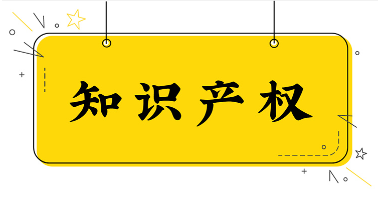 <b>版權(quán)登記代理，怎么收費？</b>
