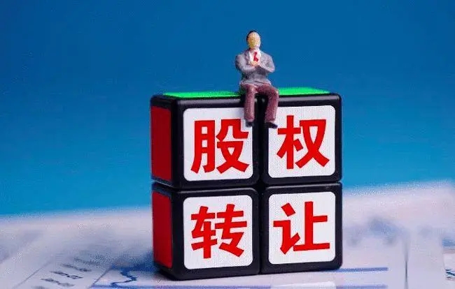 <b>工商變更辦理，辦理過程中可以撤回嗎？</b>