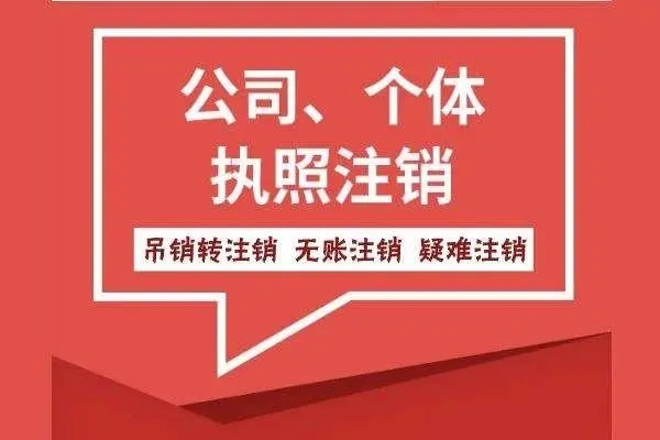 <b>工商變更登記，登記表在哪里下載？</b>