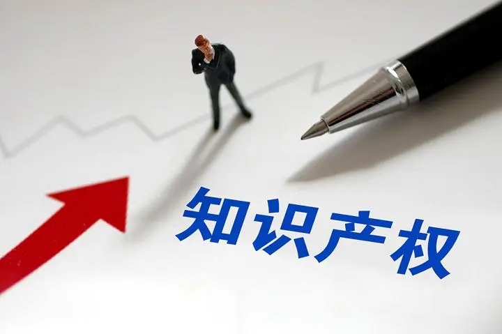 <b>深圳版權(quán)登記，怎樣進(jìn)行版權(quán)注冊(cè)？</b>