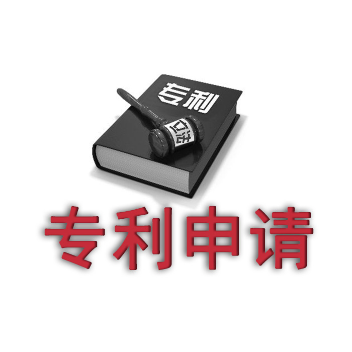 <b>中國發(fā)明專利，怎么查詢？</b>