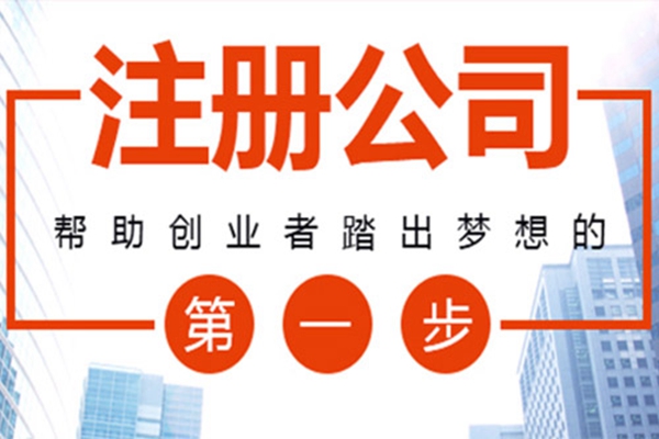 <b>工商地址變更，稅務(wù)不變更有什么影響？</b>