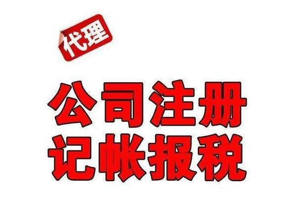 <b>蘇州注冊(cè)公司，需要哪些流程？</b>