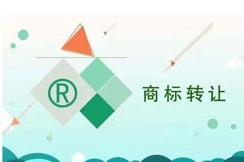 <b>商標權(quán)買賣，商標使用權(quán)用權(quán)可以買賣嗎？</b>