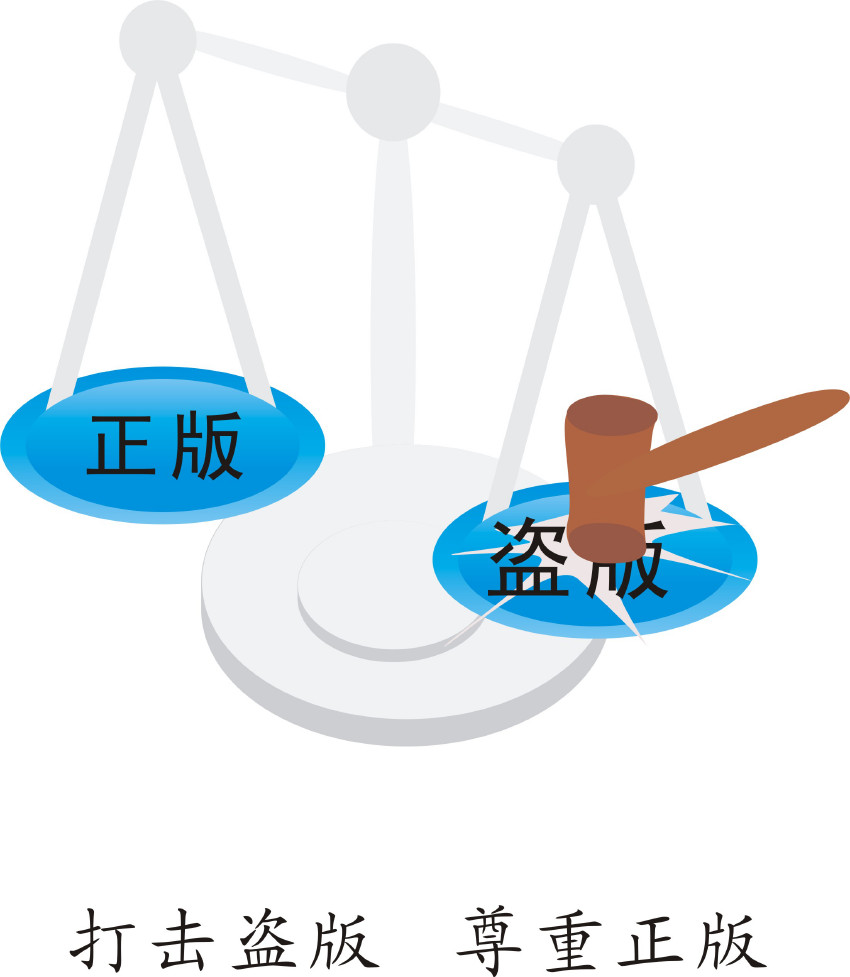 <b>版權(quán)登記局，版權(quán)在哪里登記？</b>