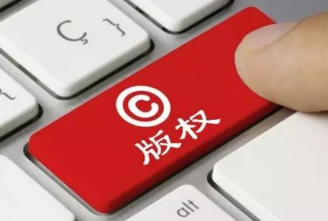 <b>版權(quán)登記證，登記證書(shū)怎么辦？</b>