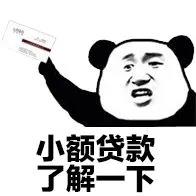 <b>號外！亞馬遜竟然可以貸款給賣家了？</b>