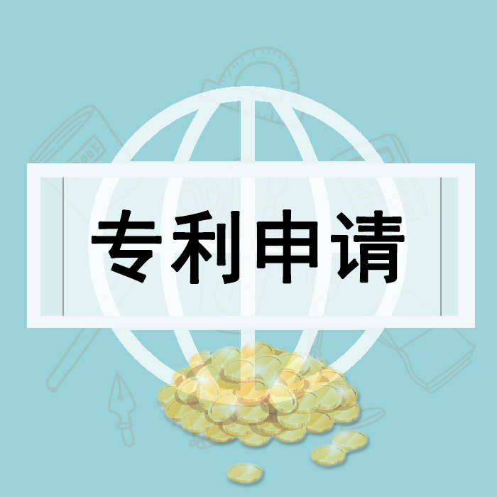 <b>發(fā)明專(zhuān)利范文，發(fā)明內(nèi)容怎么寫(xiě)？</b>
