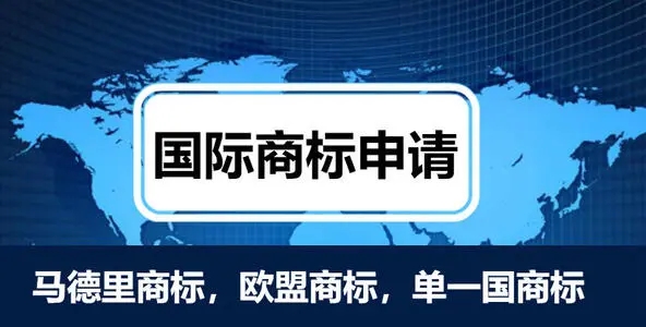 <b>商標(biāo)注冊35類，包括哪些項目？</b>