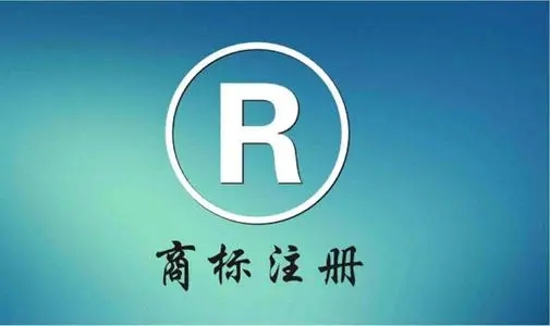 <b>英文商標注冊，大小寫有關(guān)系嗎？</b>
