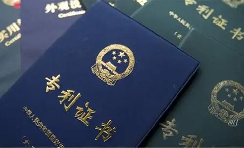 <b>外觀專利視圖，視圖名稱有哪幾個(gè)？</b>
