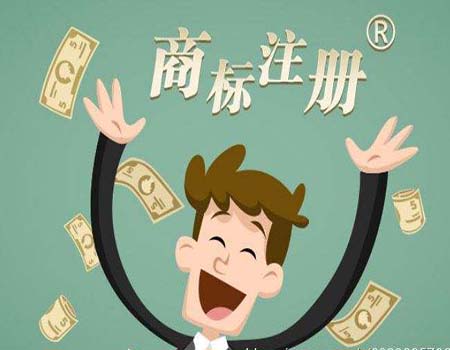 <b>美國商標(biāo)注冊費用是多少？-方信知識產(chǎn)權(quán)</b>