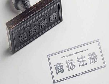 <b>美國商標(biāo)注冊代理機構(gòu)對商標(biāo)字體及顏色有哪些要求？-方信知識產(chǎn)權(quán)</b>