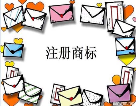 <b>美國商標(biāo)注冊對商標(biāo)的顏色有強制要求的嗎？-方信知識產(chǎn)權(quán)</b>