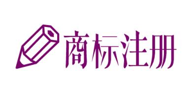 <b>美國商標(biāo)注冊第一步如何進(jìn)行商標(biāo)查詢？-方信知識產(chǎn)權(quán)</b>