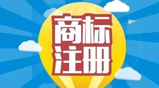 <b>美國商標(biāo)注冊查詢商標(biāo)怎么查？-方信知識產(chǎn)權(quán)</b>